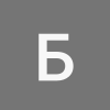 @_discord_925023953444036608:t2bot.io